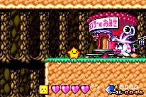 Densetsu no Starfy 2 Review - Screenshot 3 of 3