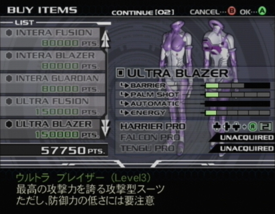 P.N.03 Screenshot