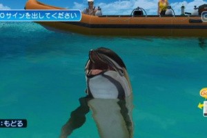 Endless Ocean 2: Adventures of the Deep Screenshot