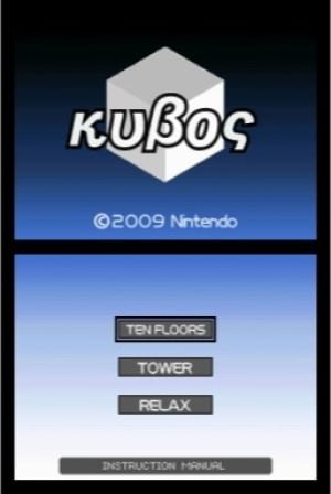 Art Style: KUBOS Review - Screenshot 4 of 4