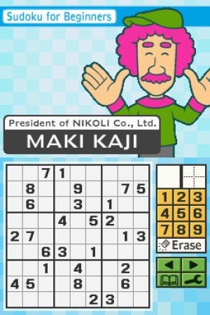 Sudoku 150! For Challengers Review - Screenshot 2 of 2