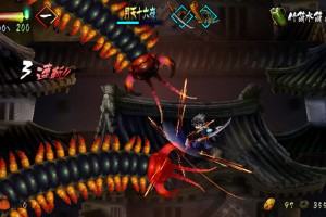 Muramasa: The Demon Blade Screenshot