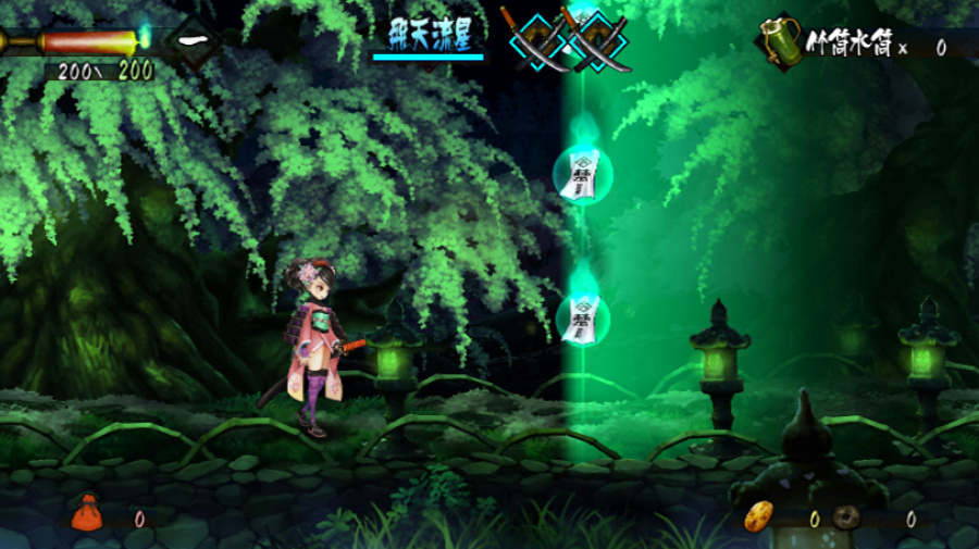 Muramasa: The Demon Blade, Wii, Jogos