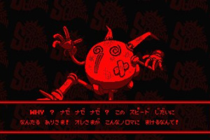 Space Squash (1995) | Virtual Boy Game | Nintendo Life