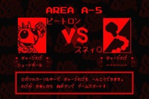 Space Squash Screenshot