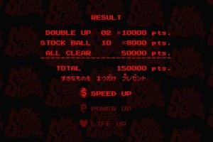 Space Squash Screenshot