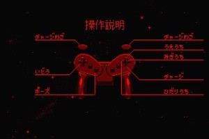 Space Squash Screenshot