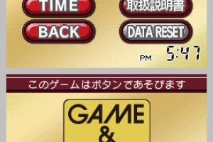 Game & Watch Helmet Screenshot