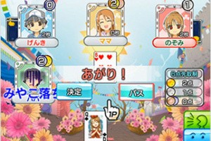 Family Card Games Screenshot