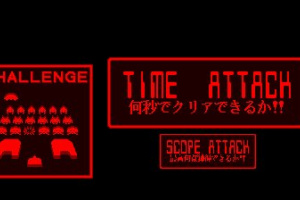 Space Invaders: Virtual Collection Screenshot