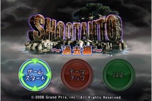 Shootanto: Evolutionary Mayhem Screenshot