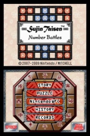 Sujin Taisen Number Battles Review - Screenshot 2 of 3