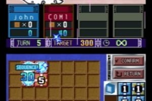 Sujin Taisen Number Battles Screenshot