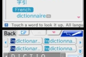 Dictionary 6 in 1 with Camera Function Screenshot