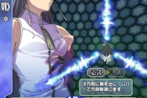 Castle of Shikigami III Screenshot