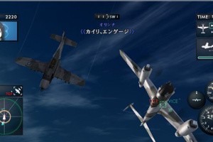 Sky Crawlers: Innocent Aces Screenshot