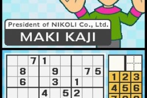 Sudoku Sensei Screenshot