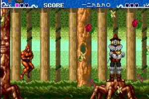 Ai Chō Aniki Screenshot