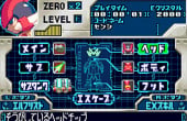 Mega Man Zero Collection - Screenshot 5 of 10