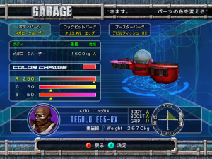 F-Zero GX Review - Screenshot 6 of 6