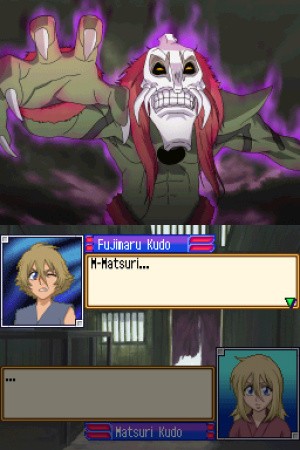 Bleach: The 3rd Phantom Review - Screenshot 1 of 3