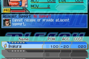 Bleach: The 3rd Phantom Screenshot