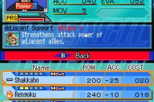 Bleach: The 3rd Phantom Screenshot