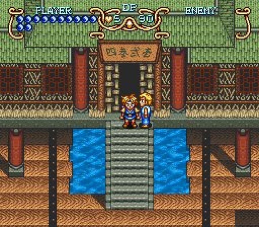 Illusion of Gaia (Super Nintendo) Screenshots
