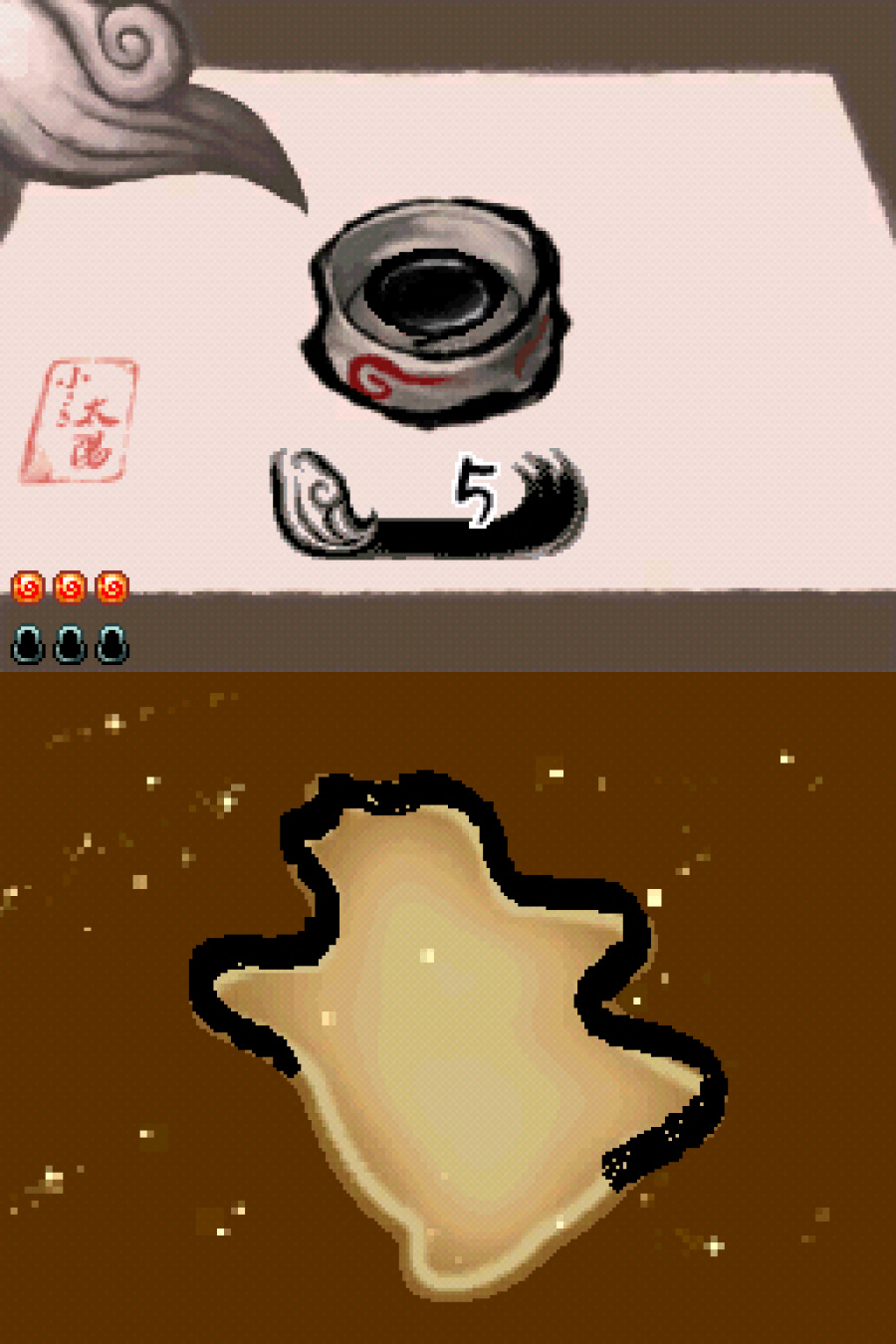 Okamiden Screenshot