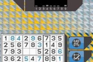 Crazy Sudoku Screenshot
