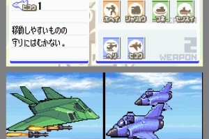 Advance Wars: Dual Strike Screenshot