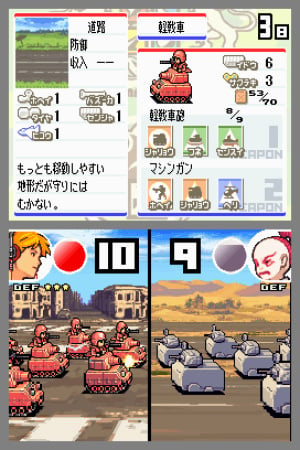 Advance Wars: Dual Strike review: Advance Wars: Dual Strike (DS