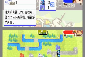 Advance Wars: Dual Strike Screenshot