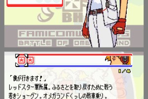 Advance Wars: Dual Strike Screenshot