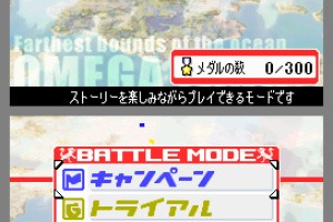 Advance Wars: Dual Strike Screenshot