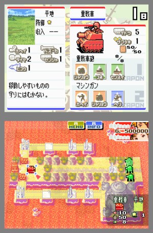 Advance Wars: Dual Strike Review - Screenshot 4 of 4