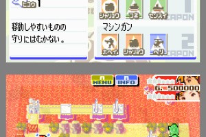 Advance Wars: Dual Strike Screenshot