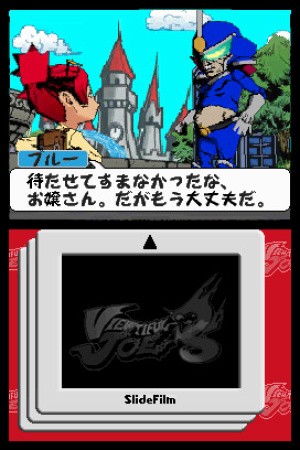 Viewtiful Joe: Double Trouble Review - Screenshot 1 of 4