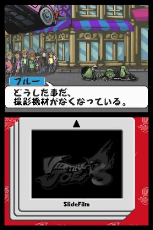 Viewtiful Joe: Double Trouble Review - Screenshot 1 of 4