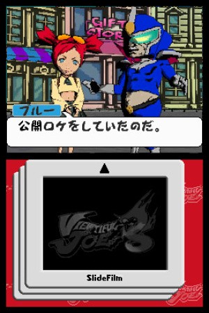 Viewtiful Joe: Double Trouble Review - Screenshot 2 of 4
