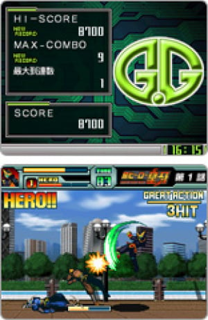 G.G Series: Super Hero Ogre Review - Screenshot 1 of 3