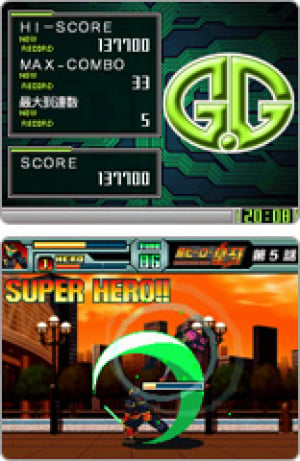 G.G Series: Super Hero Ogre Review - Screenshot 2 of 3