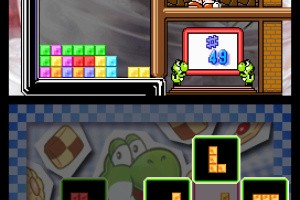 Tetris DS Screenshot
