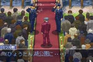 Ace Attorney Investigations 2 Screenshot