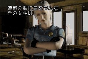 Silent Hill Play Novel Screenshot