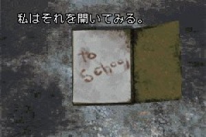 Silent Hill Play Novel Screenshot