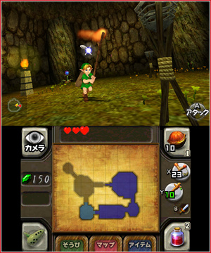 The Legend of Zelda - Ocarina of Time - Eye Switch PRE-SUPPORTED