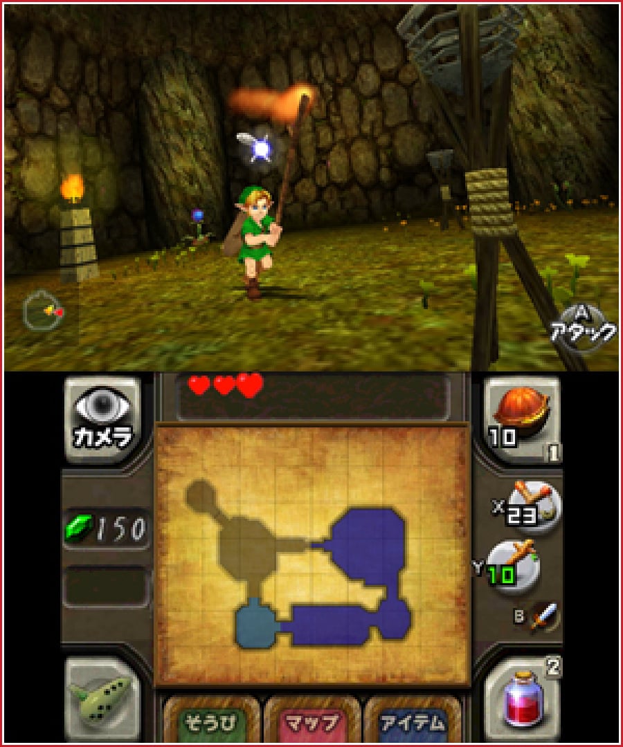 Legend of Zelda: Ocarina of Time 3DS Heart Gameplay 