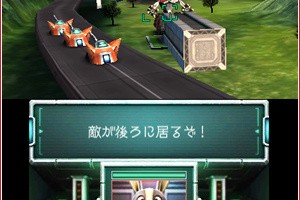 Star Fox 64 3D Screenshot