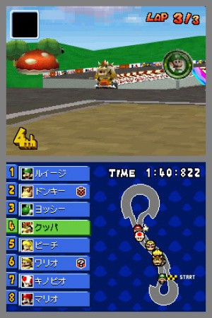 Mario Kart DS Review - Screenshot 4 of 5